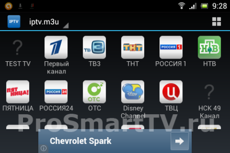 Приложение IPTV для Android: список каналов