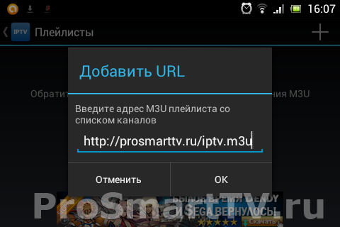 Url плейлиста. URL плейлиста для IPTV m3u. Где взять ссылки на каналы для плейлиста IPTV. Адреса плейлистов со списком каналов. Прямые ссылки на IPTV листы которые не зависают.