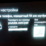 youtube-smart-tv-2