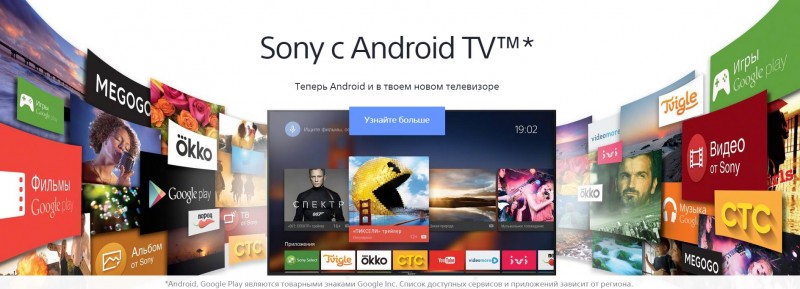 Кинопоиск сони бравиа. Sony Smart TV Android. КИНОПОИСК на телевизоре сони. Как установить КИНОПОИСК на Sony Bravia. Как установить КИНОПОИСК на телевизор Sony.