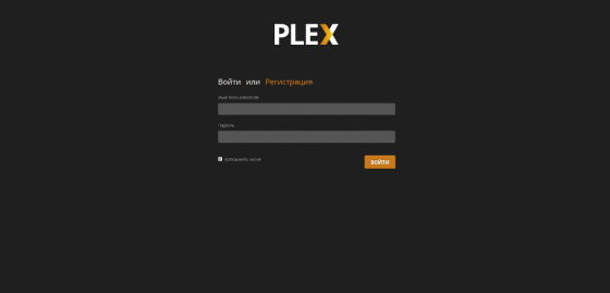Plex-screen
